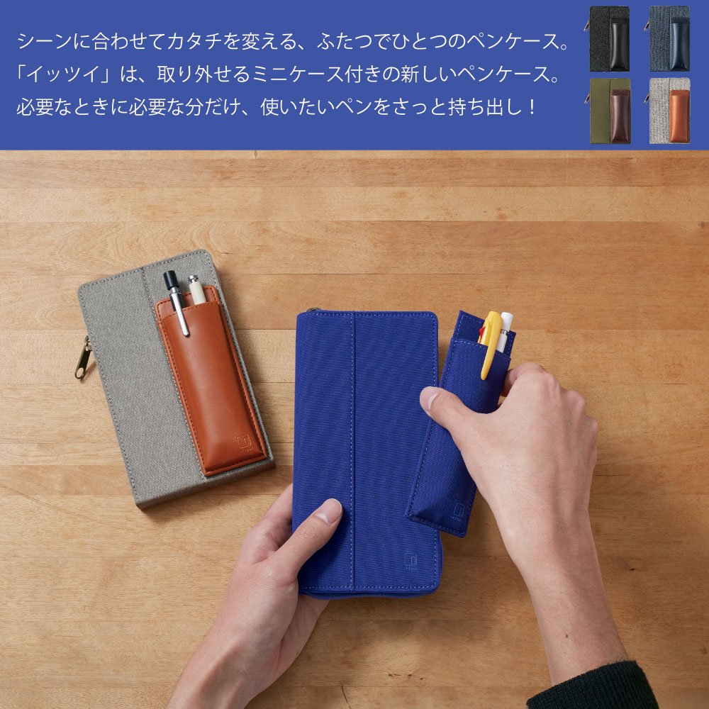 Amazon | キングジム ペンケース イッツイ 002 トップイン 2100
